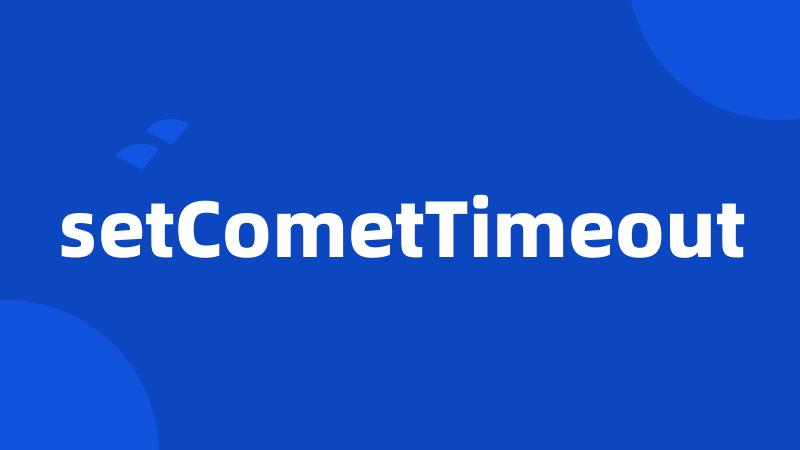 setCometTimeout