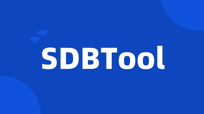 SDBTool