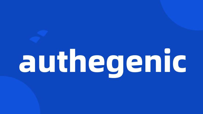 authegenic