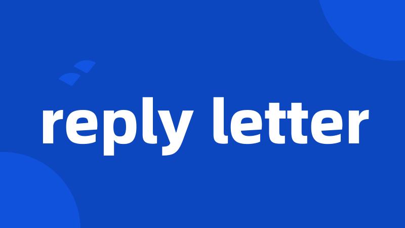 reply letter