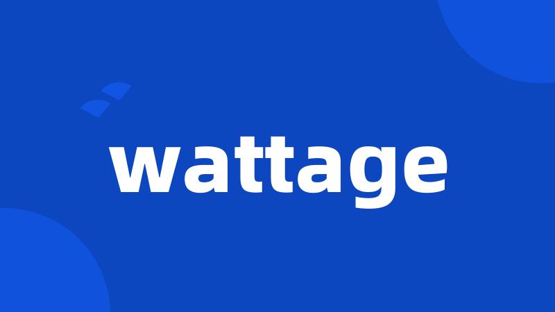 wattage