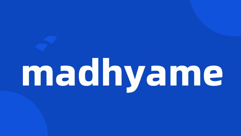 madhyame