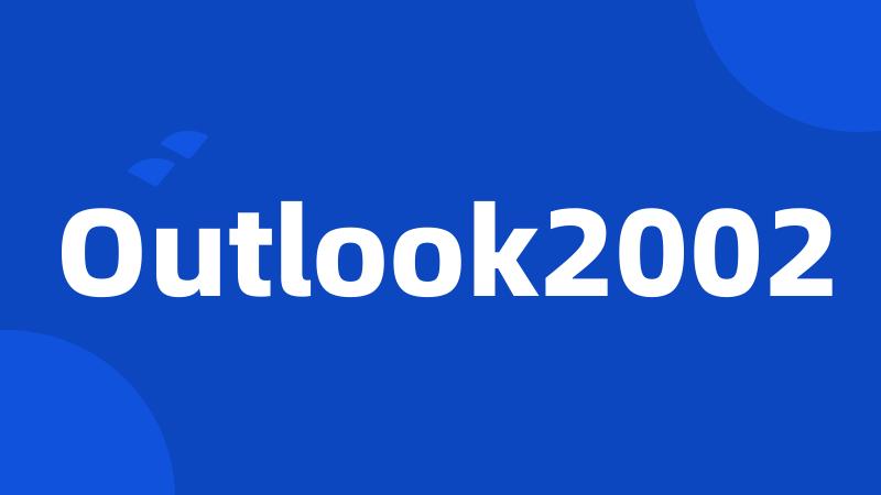 Outlook2002