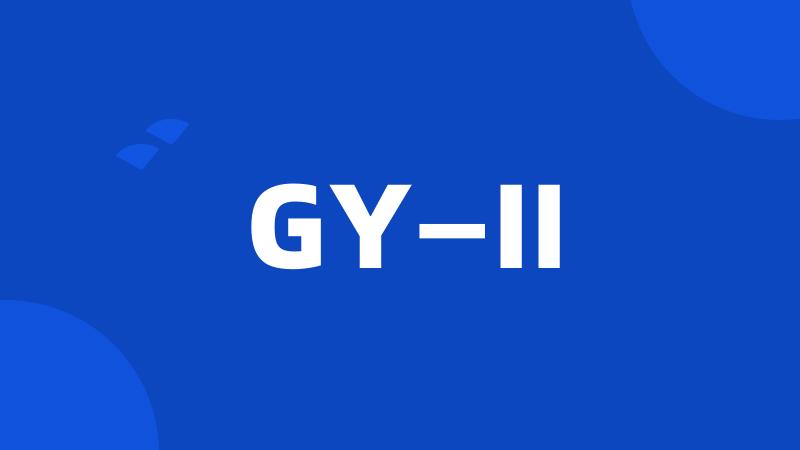 GY—II