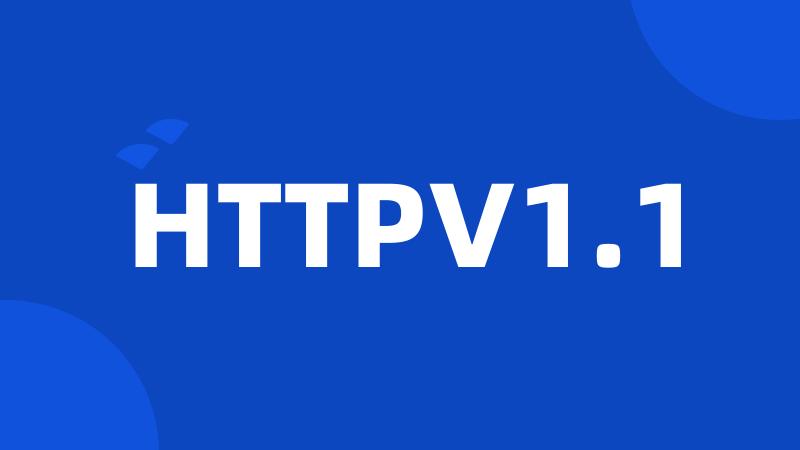 HTTPV1.1