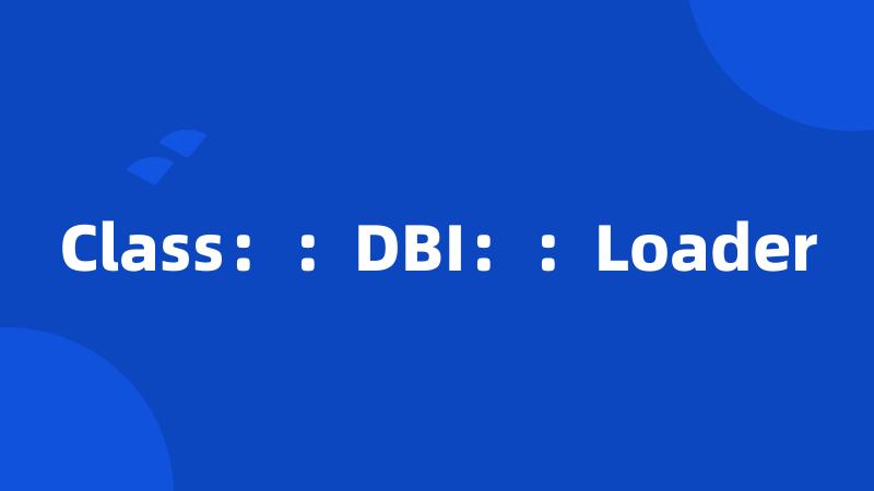 Class：：DBI：：Loader