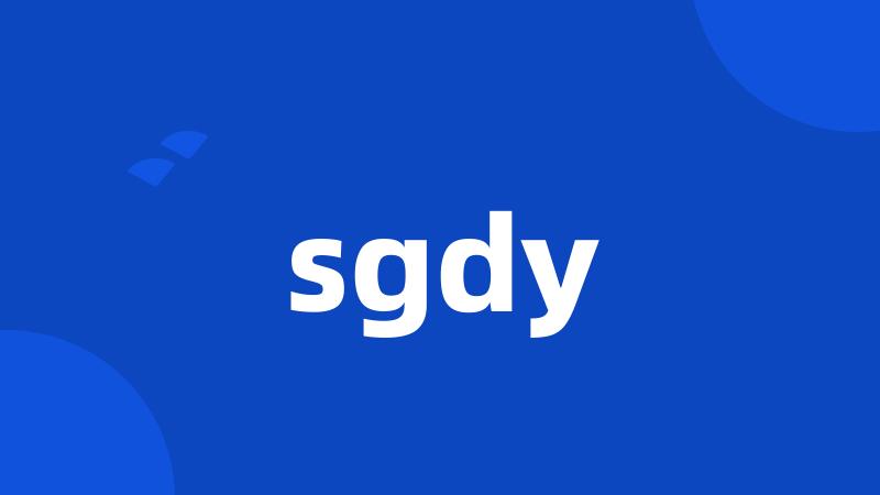 sgdy