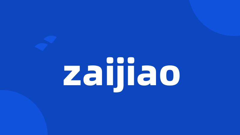 zaijiao