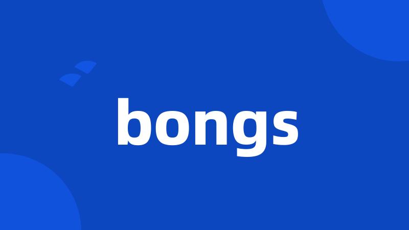 bongs