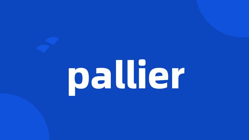 pallier