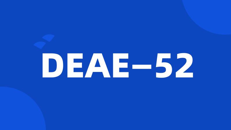 DEAE—52