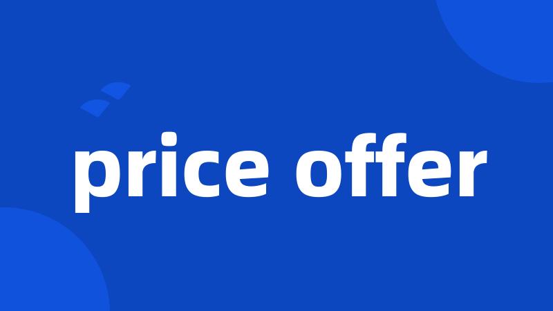 price offer