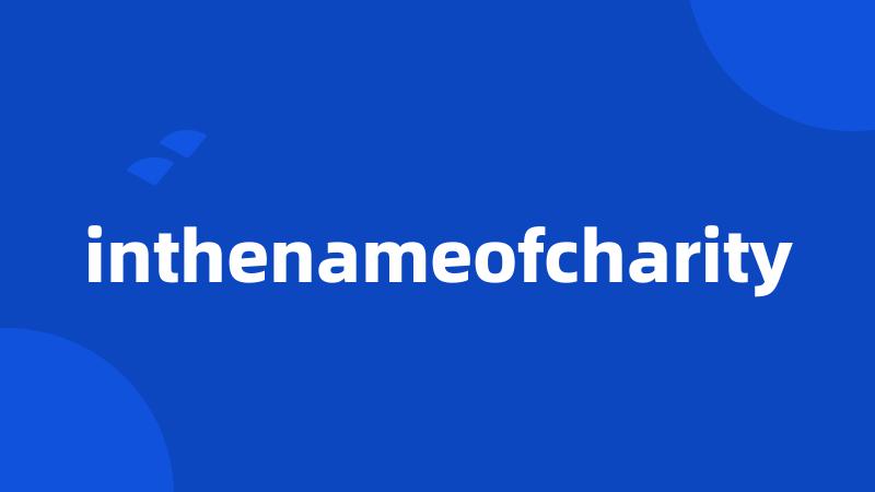 inthenameofcharity