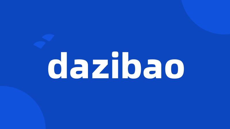 dazibao