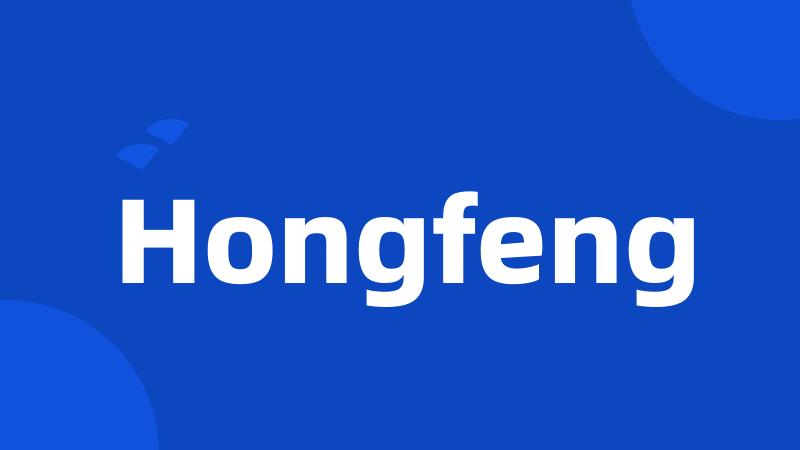 Hongfeng