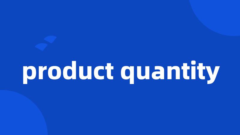product quantity