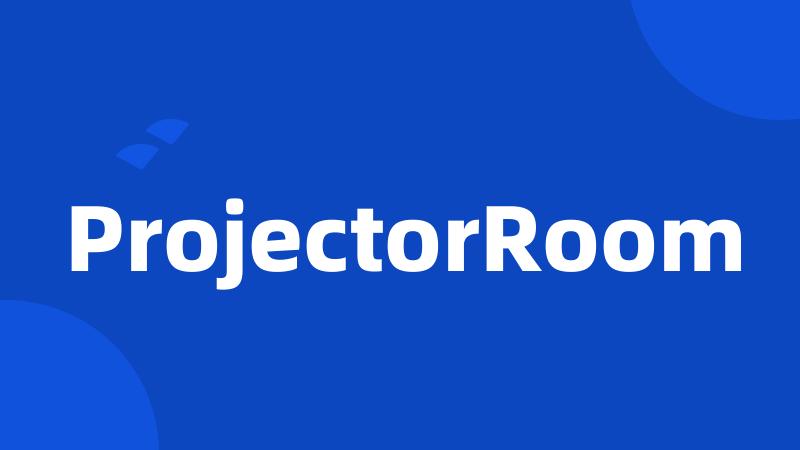 ProjectorRoom