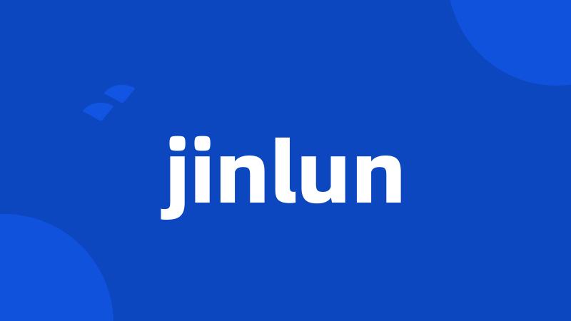 jinlun