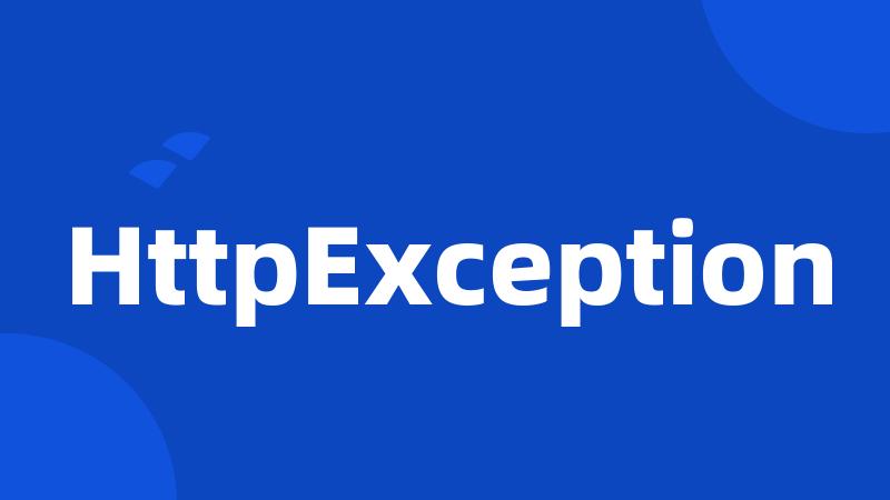 HttpException