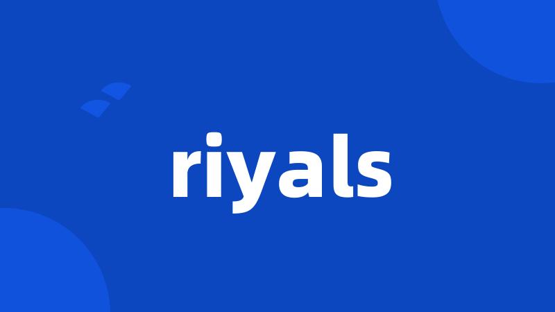 riyals