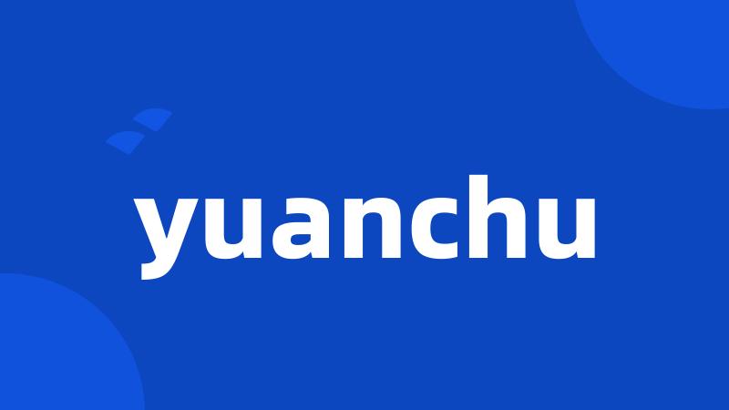 yuanchu