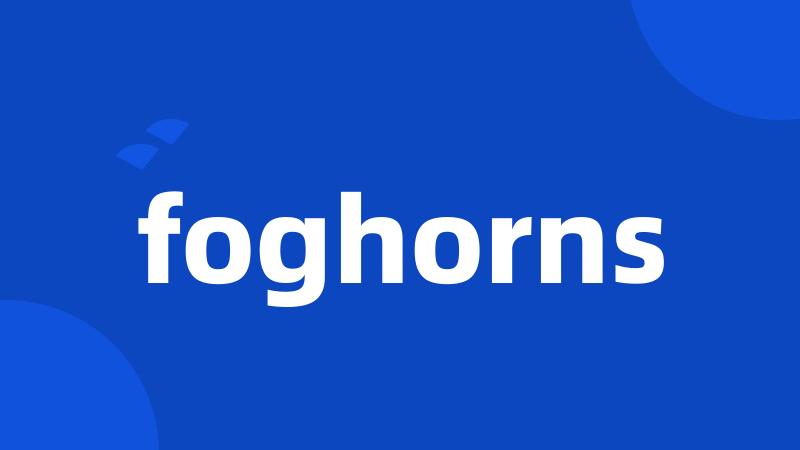 foghorns