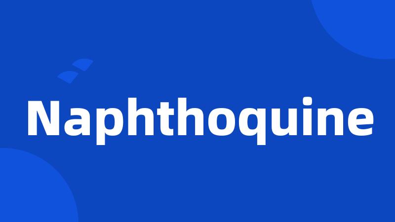 Naphthoquine