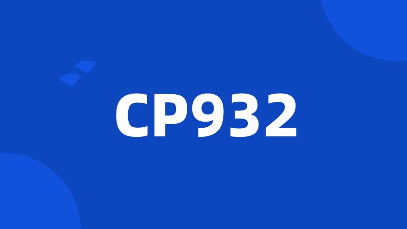 CP932