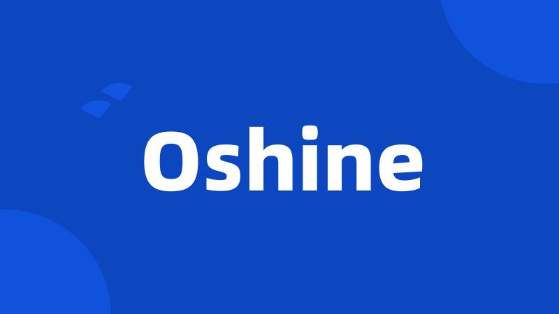 Oshine