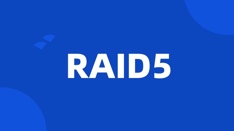 RAID5