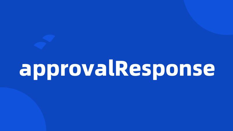 approvalResponse