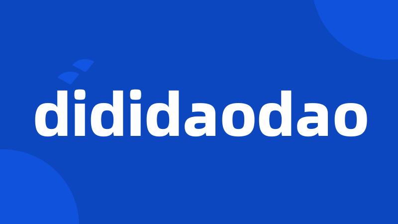 dididaodao