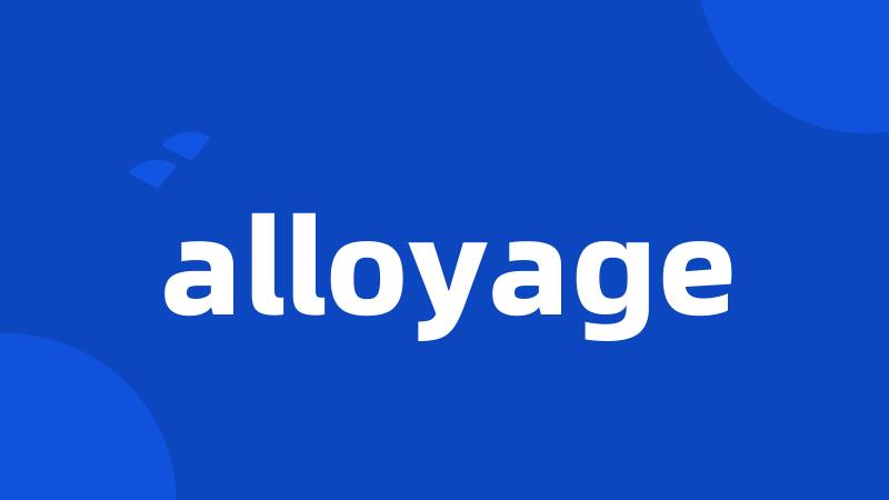 alloyage