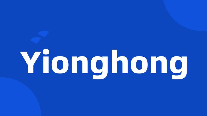 Yionghong