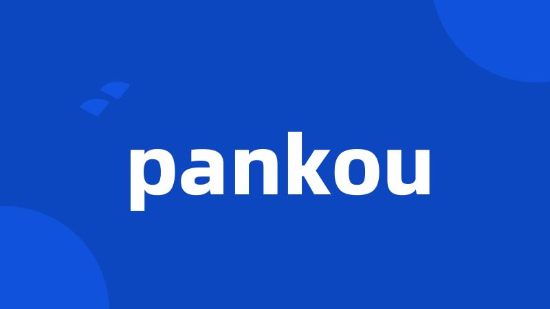 pankou