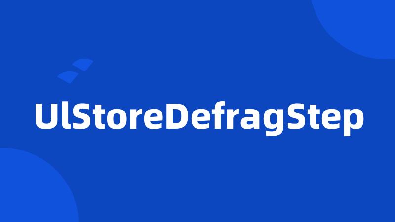 UlStoreDefragStep