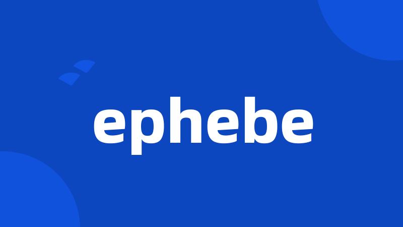 ephebe