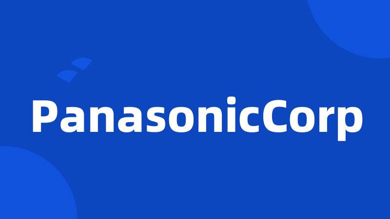 PanasonicCorp