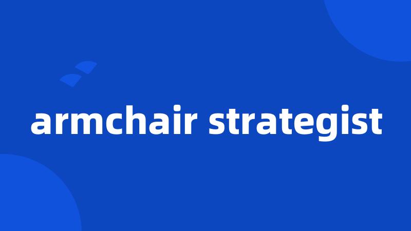 armchair strategist