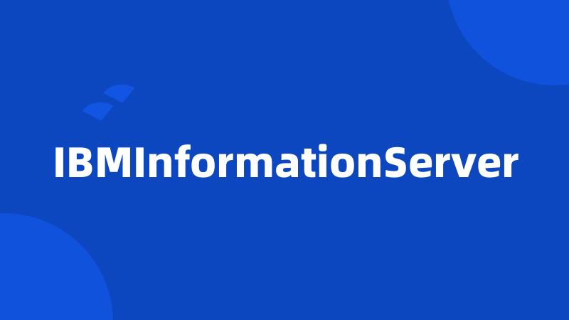 IBMInformationServer