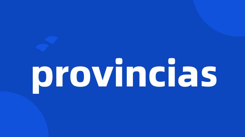 provincias