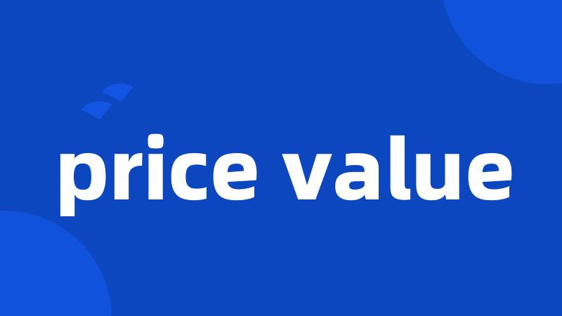 price value
