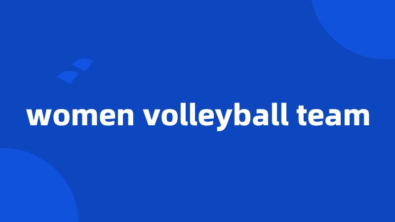 women volleyball team