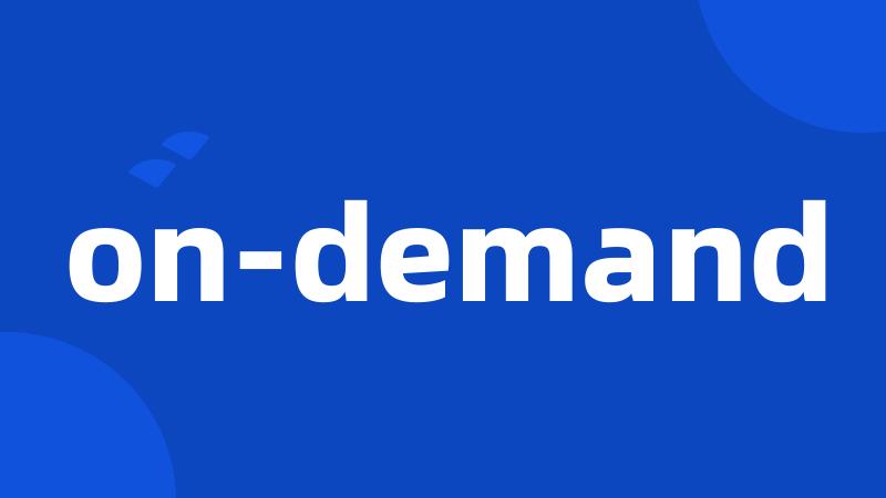 on-demand