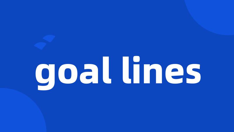 goal lines
