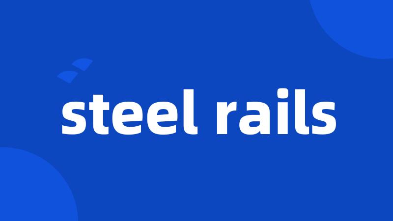 steel rails