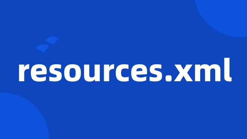 resources.xml