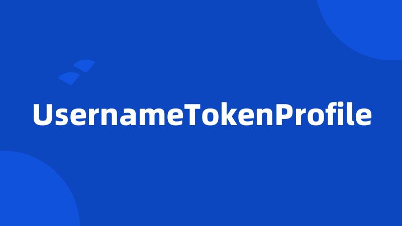 UsernameTokenProfile