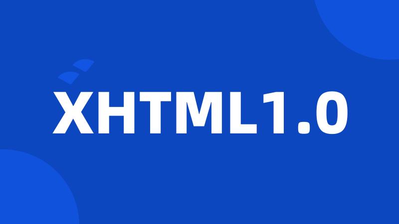 XHTML1.0