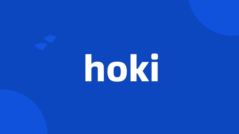 hoki